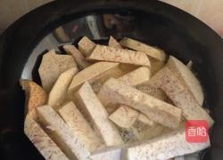反沙芋的做法图解3
