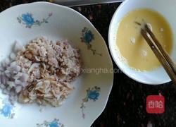 鸭蛋披萨的做法图解1