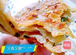 酱香饼的做法图解14