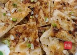 香酱饼的做法图解6