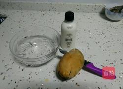 香芒奶昔的做法图解1