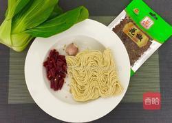 油泼面的做法图解1