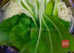 油泼面的做法图解3