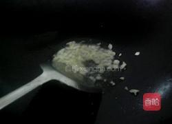 蒜蓉蒸茄子的做法图解7