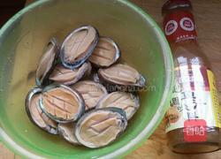 XO酱蒸鲍鱼的做法图解1