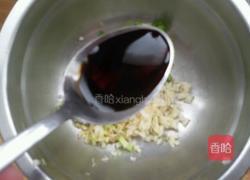 XO酱蒸鲍鱼的做法图解3