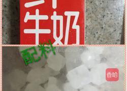 银耳苹果牛奶甜品的做法图解5