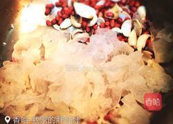 红豆百合银耳羹的做法图解4