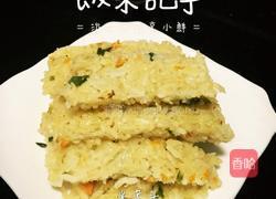 米老头的做法图解4