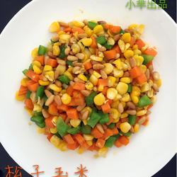 松子玉米