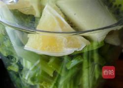 自制Hey Juice排毒果蔬汁第一杯的做法图解2
