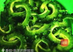 豆腐鸡蛋炒苦瓜的做法图解2