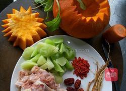 南瓜盅煲鸡的做法图解1