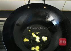 豇豆炒西红柿的做法图解7