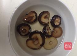 香菇广心菜的做法图解1
