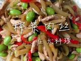 榨菜肉丝的做法[图]