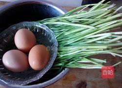 韭菜鸡蛋的做法图解1