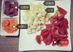 罗宋汤的做法图解1