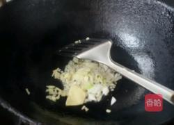 豆皮尖椒的做法图解2