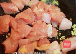 鸡肉咖喱饭的做法图解5