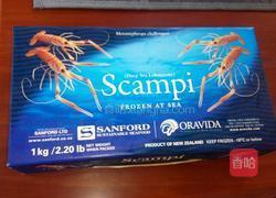 南极小龙虾刺身的做法图解1