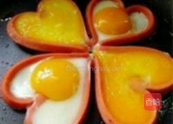 心形火腿煎鸡蛋的做法图解9