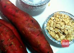 麦片番薯丸的做法图解1