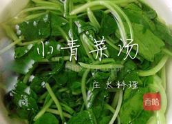 酱香排骨饭的做法图解9