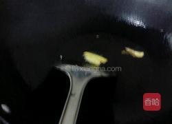 茄子汤的做法图解5