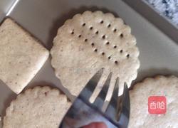 高纤消化饼干的做法图解5
