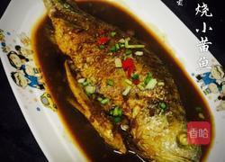 红烧黄鱼的做法图解6