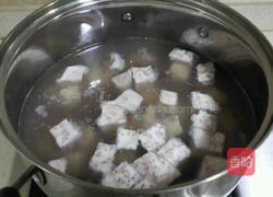 香芋红豆西米露的做法图解5