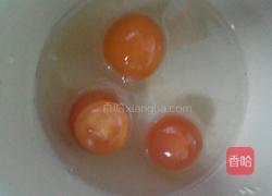 枸杞菜咸蛋汤的做法图解2