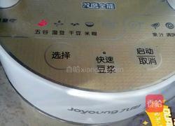 银耳百合绿豆浆的做法图解4