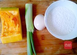 南瓜鸡蛋饼的做法图解1