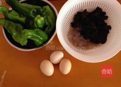 青椒水饺的做法图解2