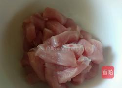 溜肉段的做法图解1