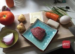 改良罗宋汤配年糕的做法图解1