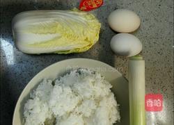 老干妈蛋炒饭的做法图解1