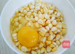 双椒甜玉米的做法图解3