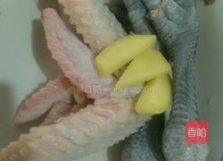 清炖鸡翅鸡脚的做法图解1
