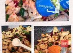 麻辣鸡翅尖的做法图解6