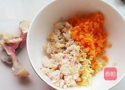 鸡肉胡萝卜馄饨的做法图解3