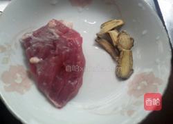 田七炖瘦肉的做法图解1