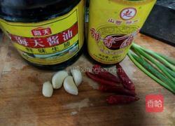 麻油蒜香拌茄子的做法图解5