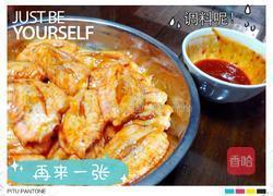 新奥而良鸡翅(意大利风味)的做法图解3