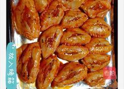 新奥而良鸡翅(意大利风味)的做法图解7