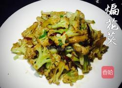 干煸花菜的做法图解5