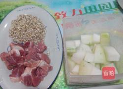 冬瓜薏米汤的做法图解1