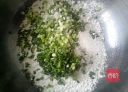 香煎葱油饼的做法图解3